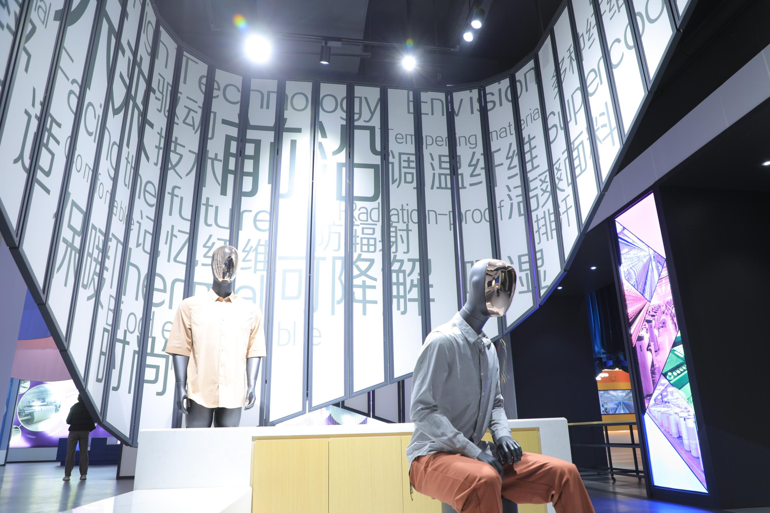 SHOW ROOM04.png